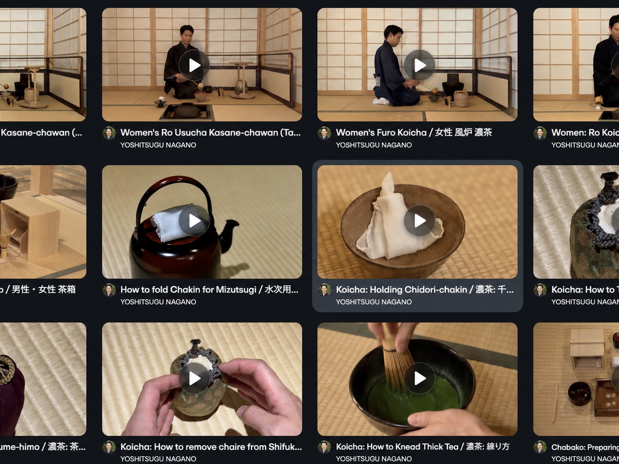 The members' video library: filmed temae and utensil handling, each procedure its own recording